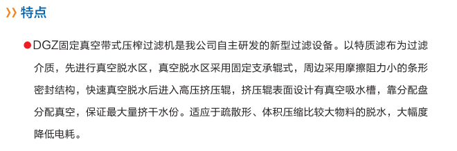 1515638521130523.jpg 特點.jpg